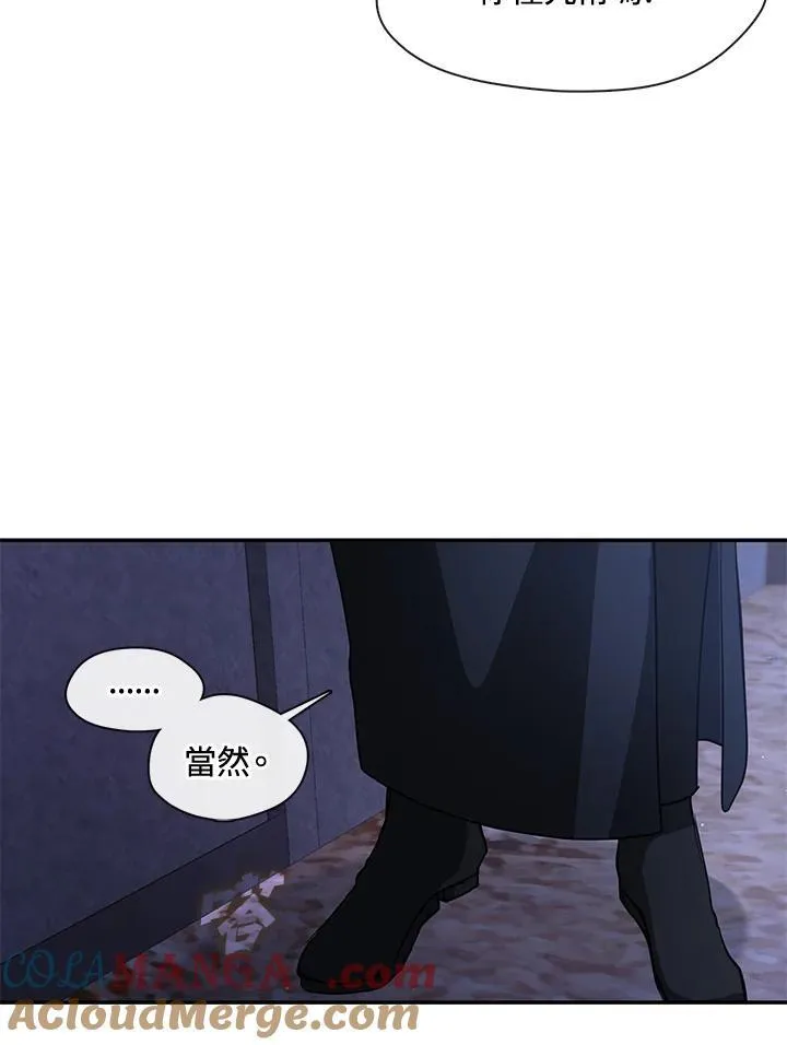 第92话9