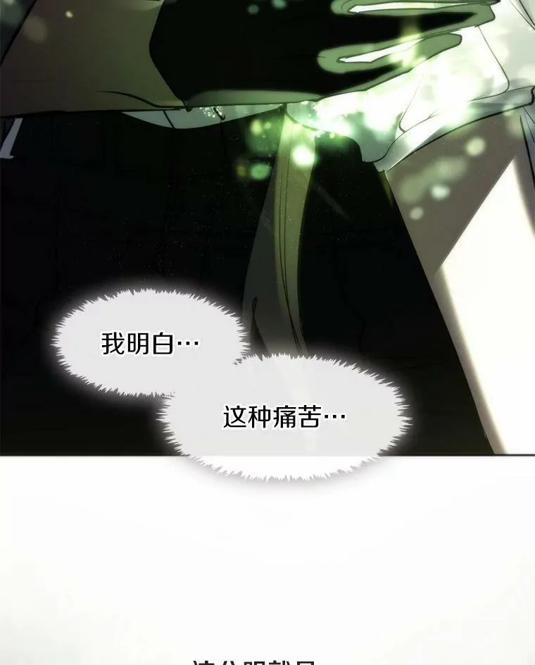 60.项链在哪里？118