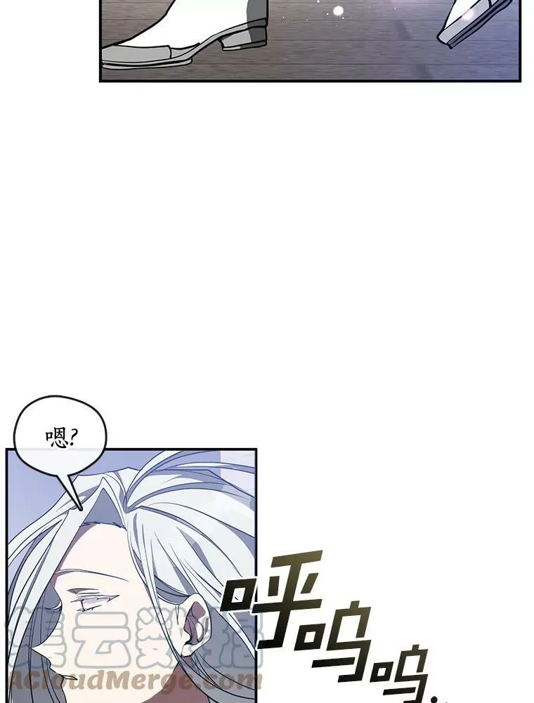 26.逃出魔塔21