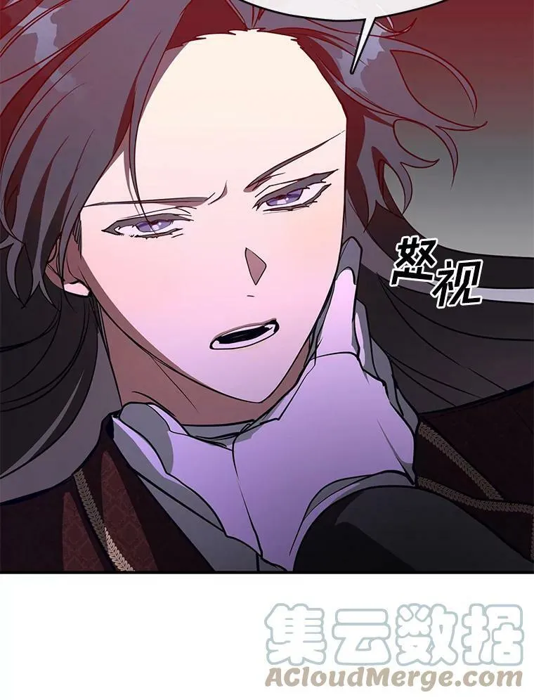 19.舍不得杀她54