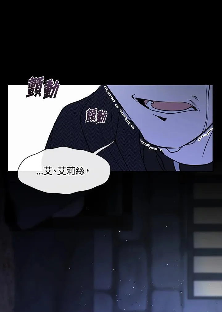 第90话16