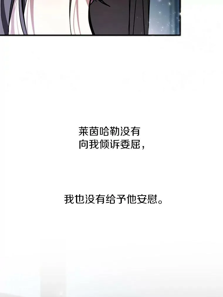 6.无声的安慰85