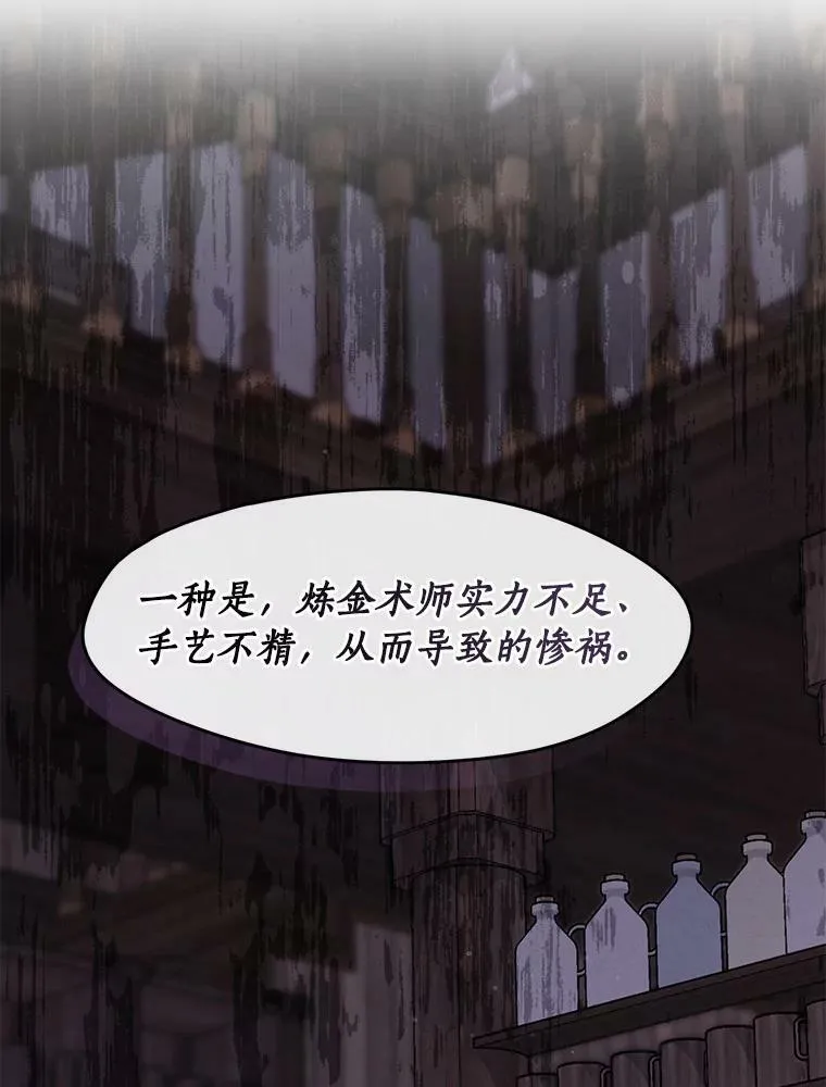 62.悬赏通缉17