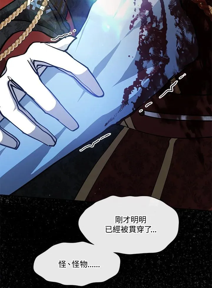 第96话68