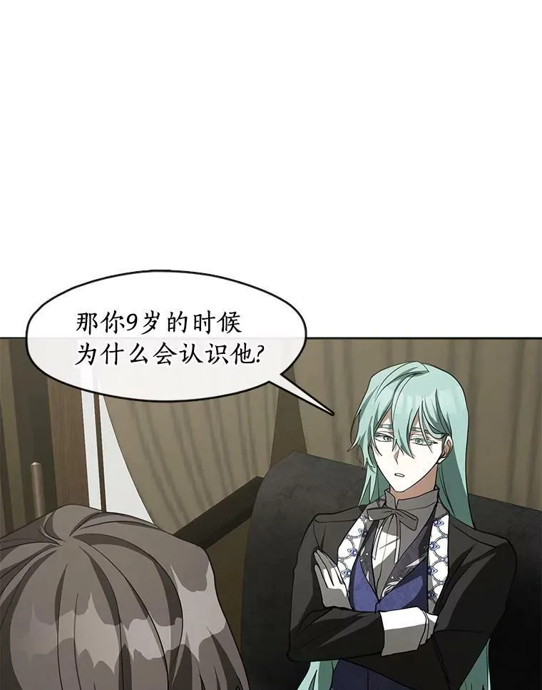 49.路上闲聊39