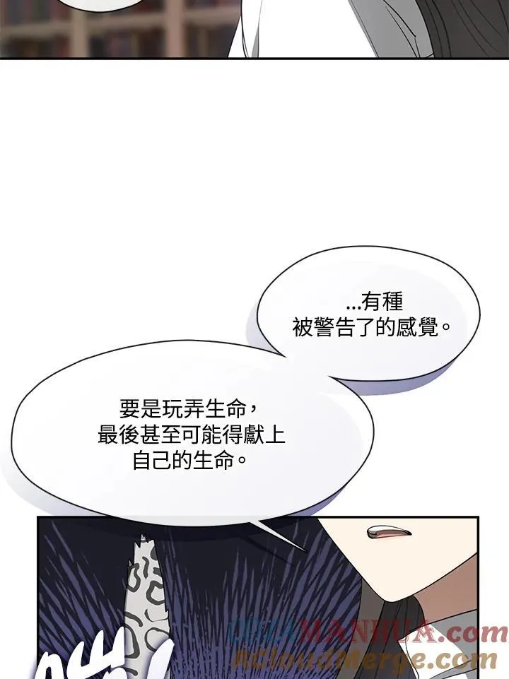 第77话72