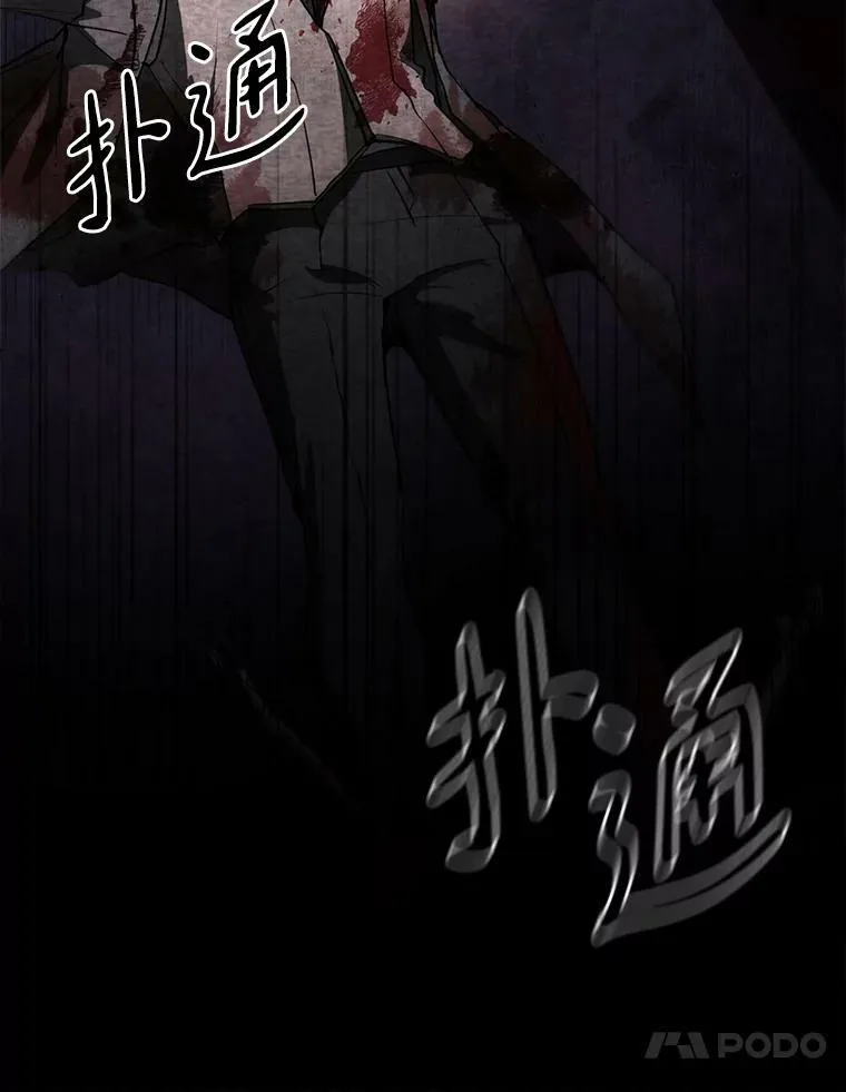 1.唯一的幸存者9