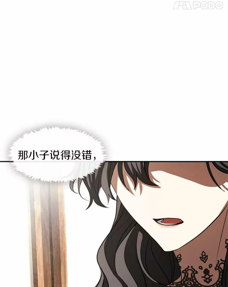 63.前往皇宫39