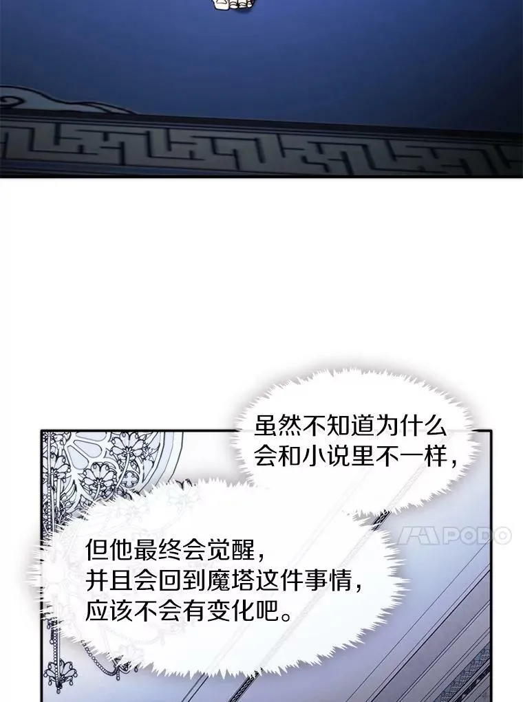 9.平静的生日77