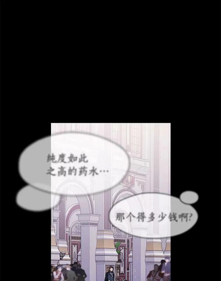 40.第一个约定46