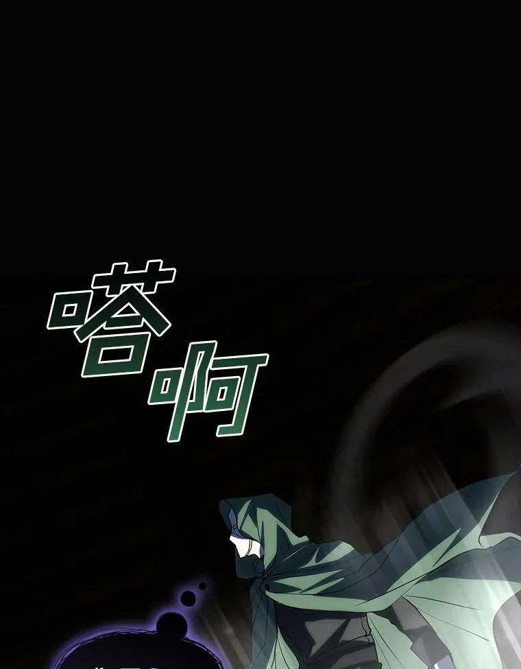 71.跟主人玩游戏45