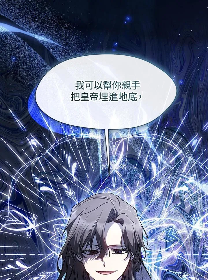 第90话2