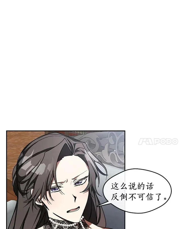 35.与公爵交涉64