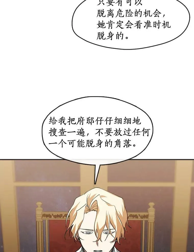 14.初登魔塔11