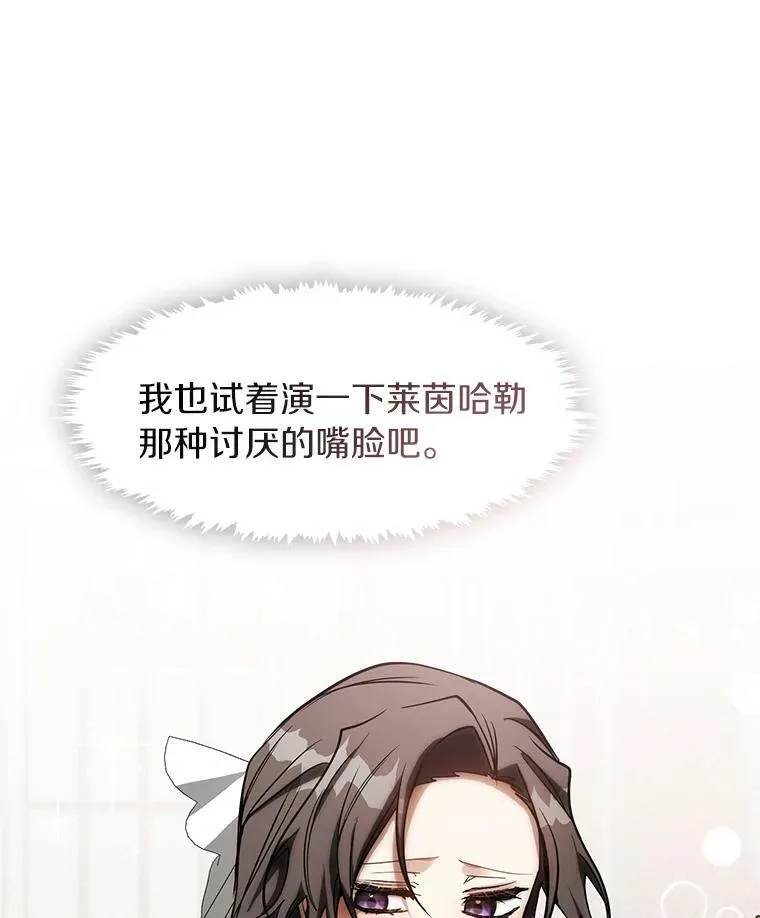 43.搪塞皇室10