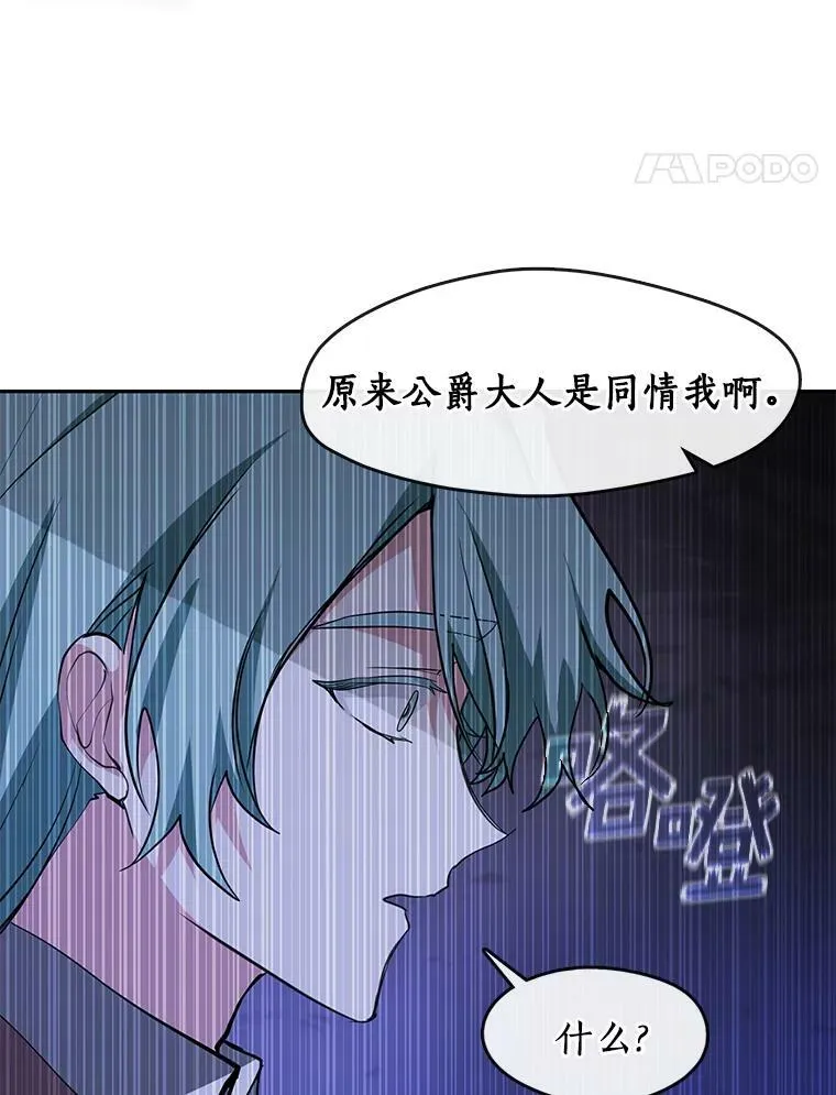 40.第一个约定34