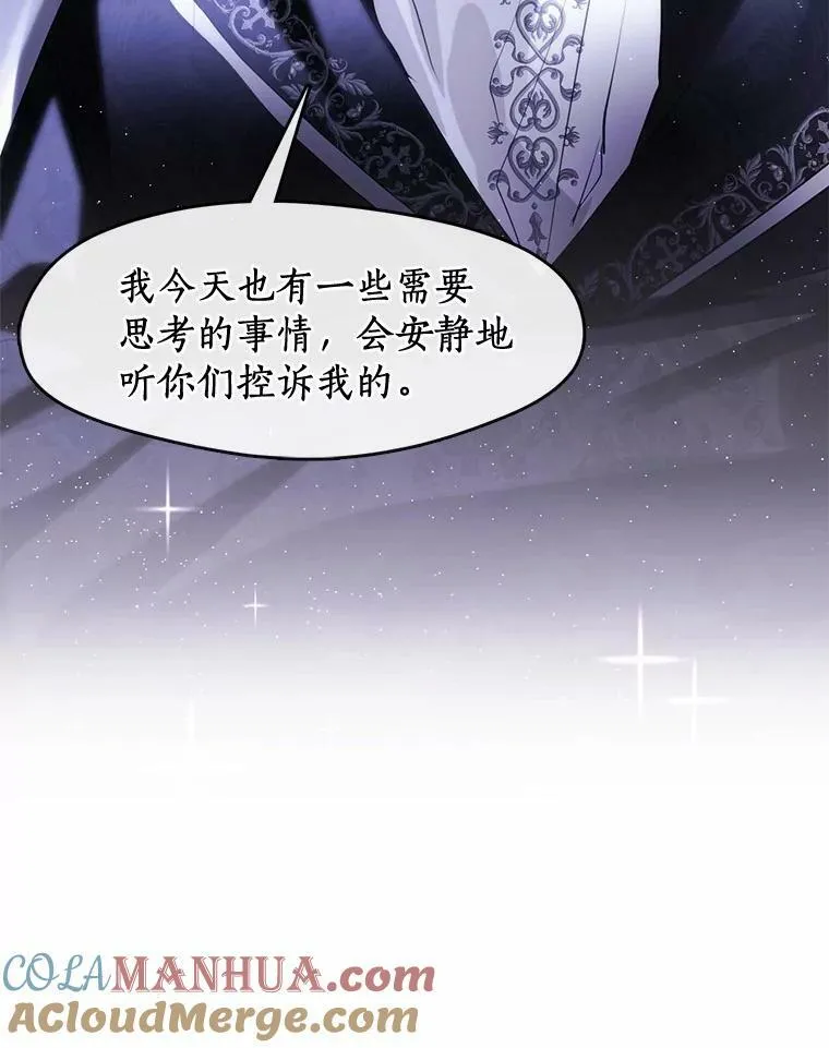 59.都是为了她8