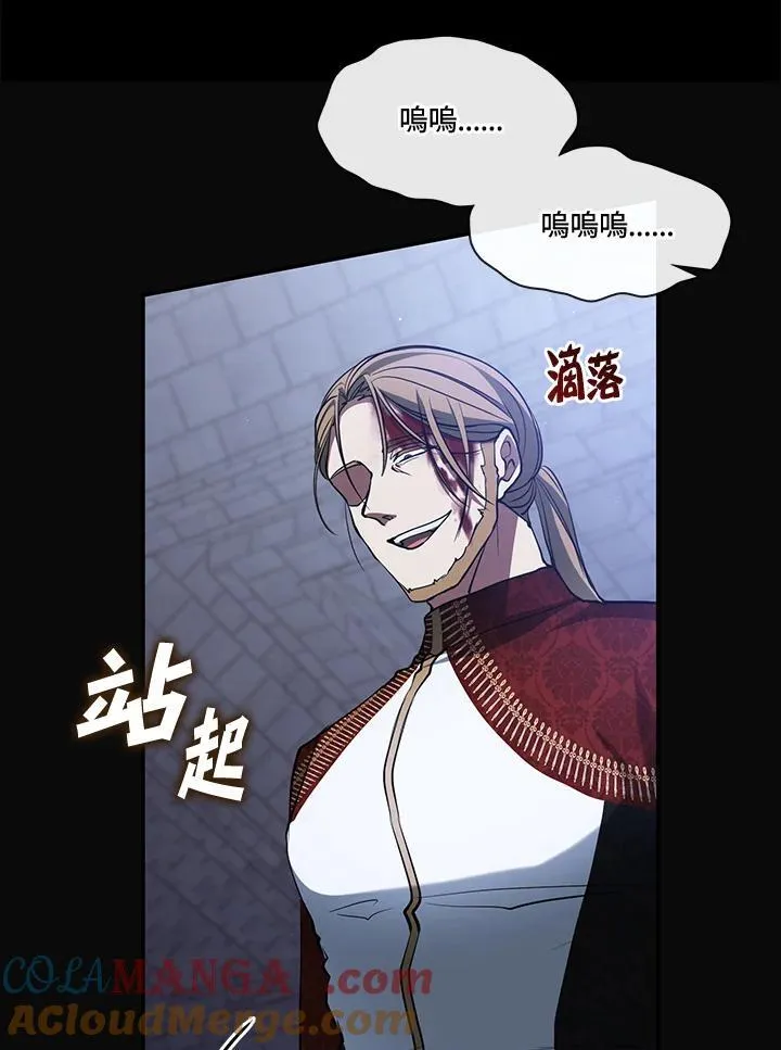 第94话48