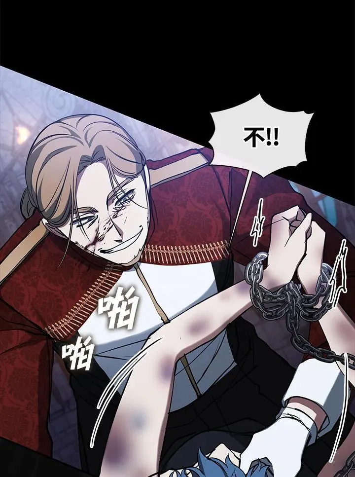 第94话44