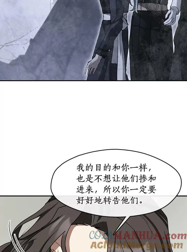 66.他没有发现吧？56