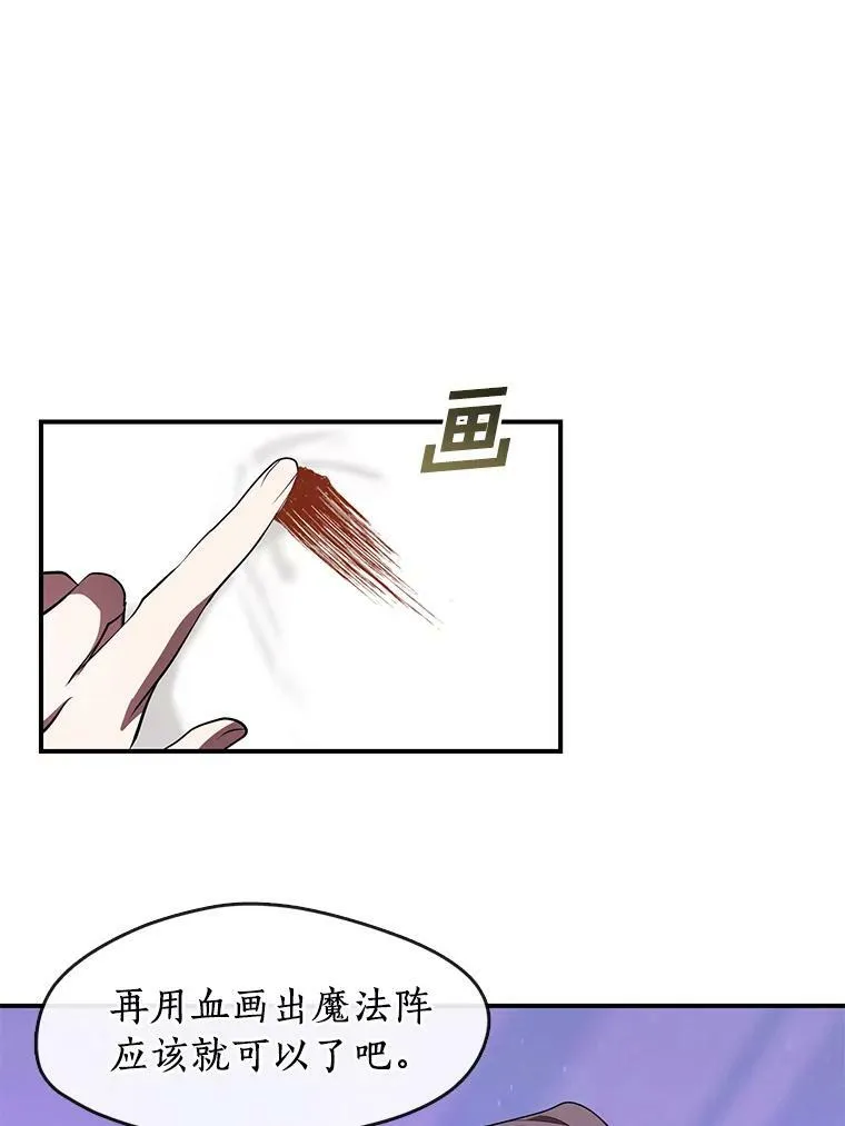 21.召唤津71