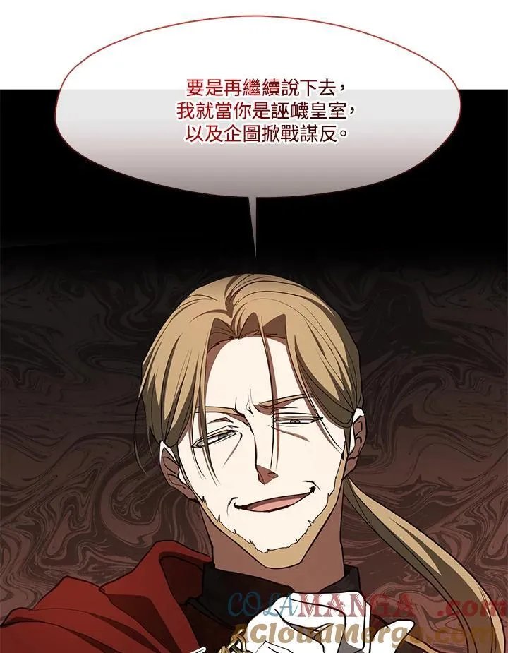 第95话75