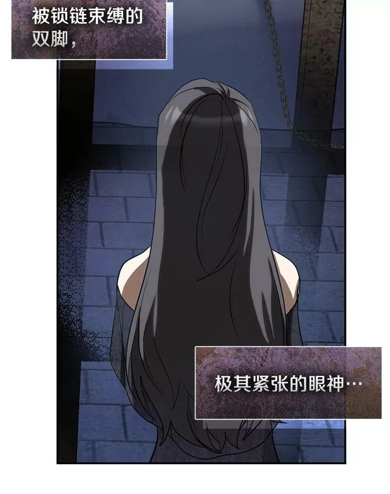 68.偷梁换柱炼金式31