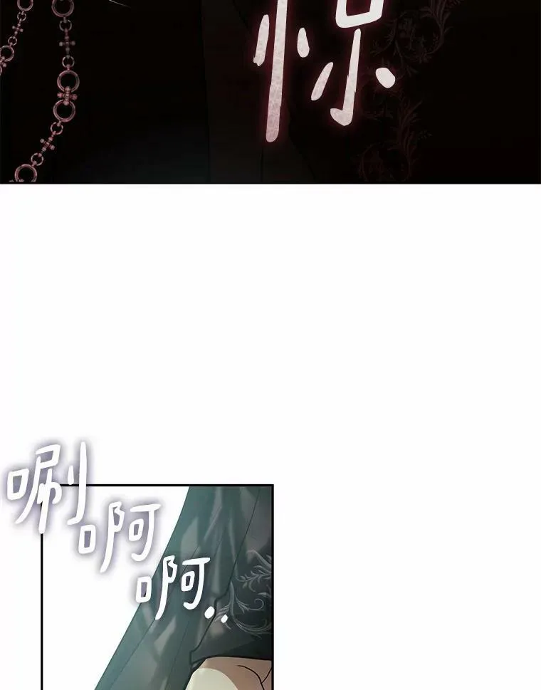 54.你是不是很害怕？66
