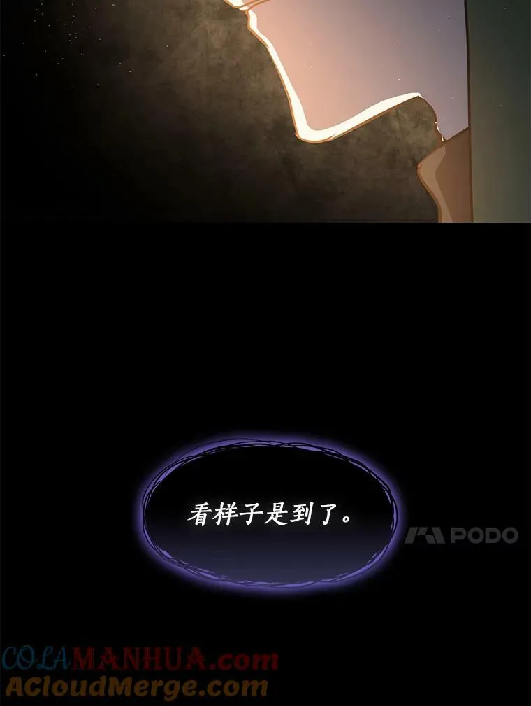 71.跟主人玩游戏40