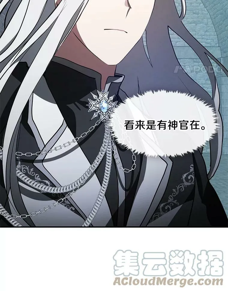 24.又见皇太子57