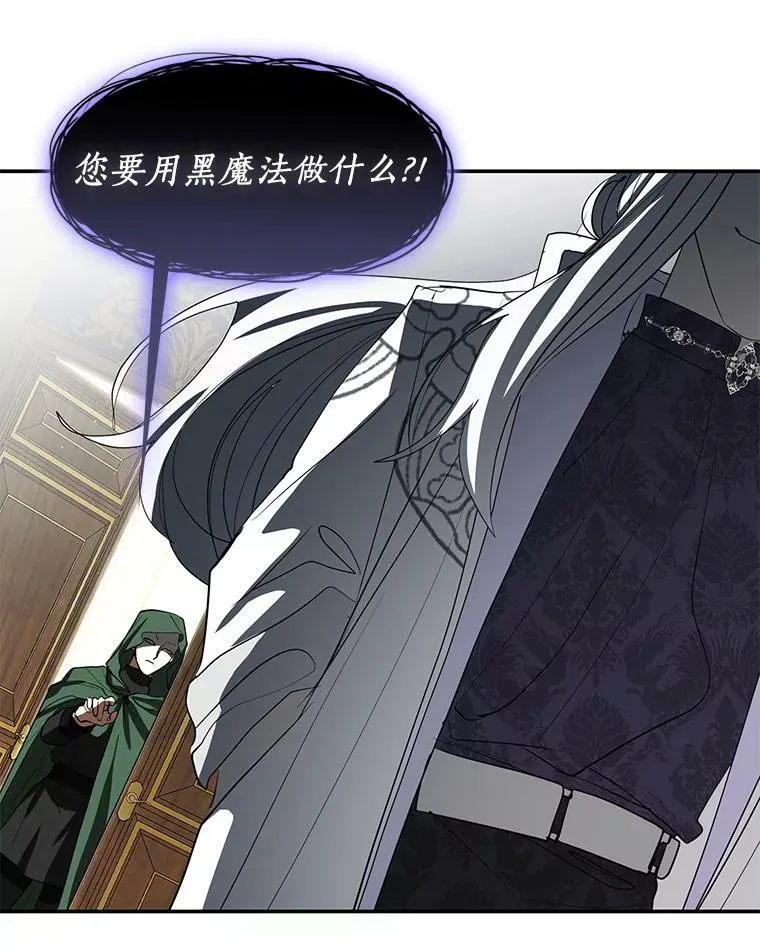 71.跟主人玩游戏102