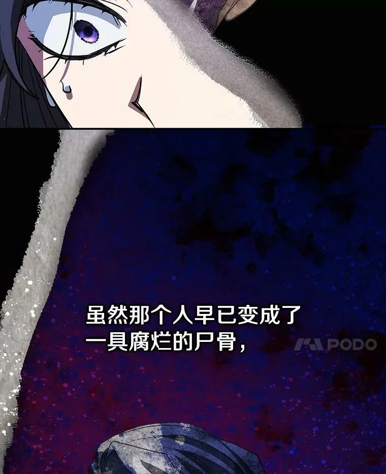 70.以前在怕什么？73