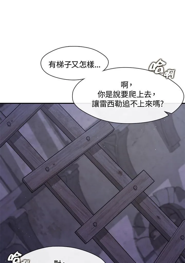 第80话83
