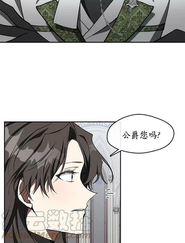 31.德尔菲涅公爵69