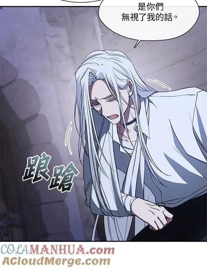 第81话60