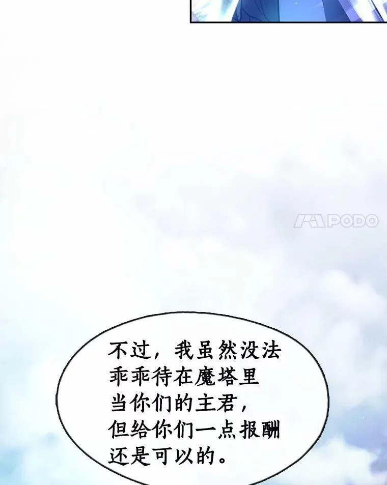 59.都是为了她97