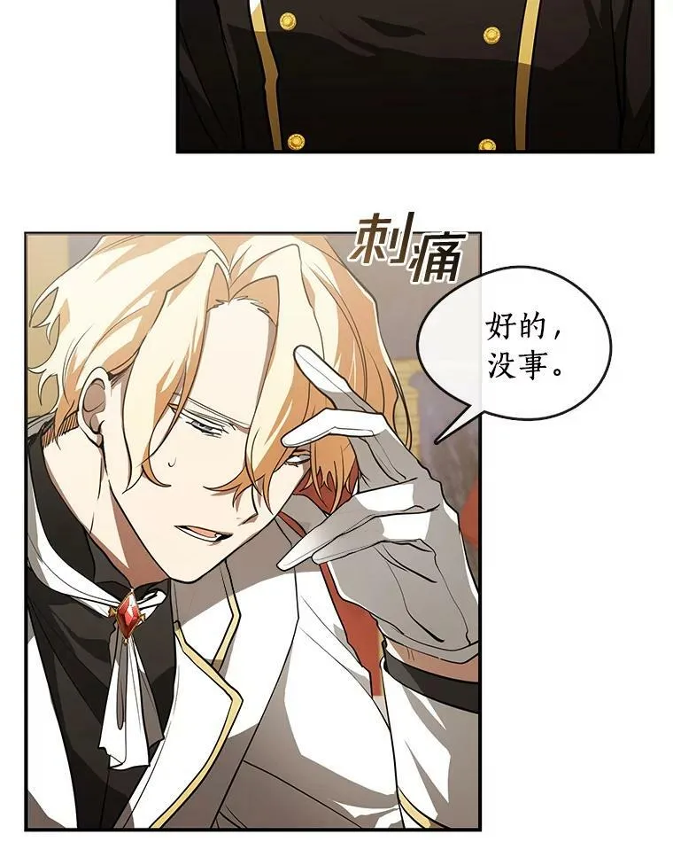 14.初登魔塔4
