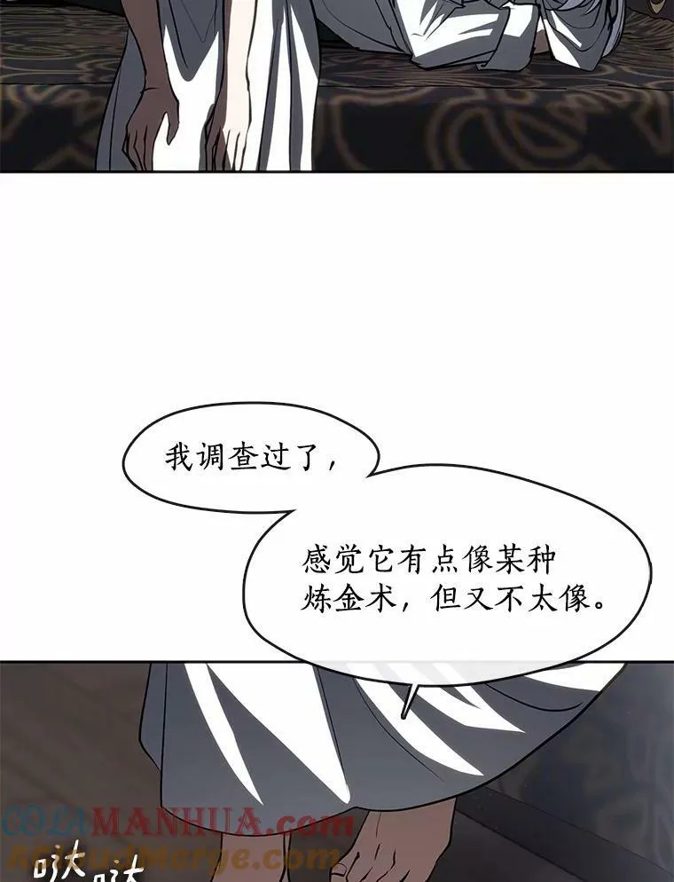 61.畸形的爱24