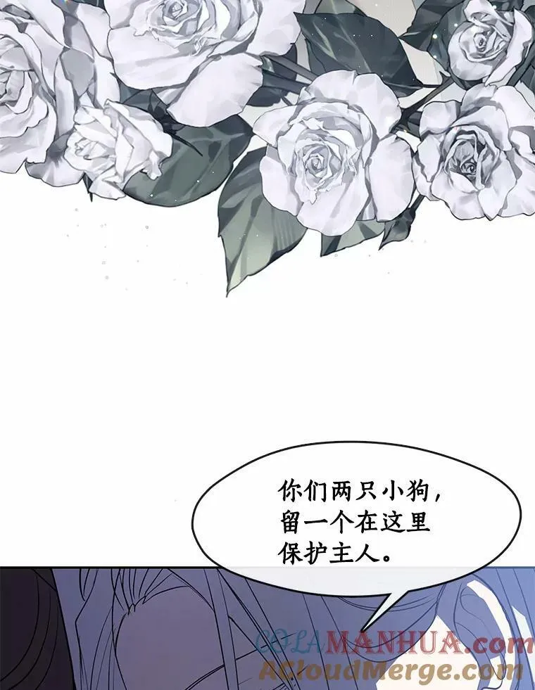 56.被算计了112
