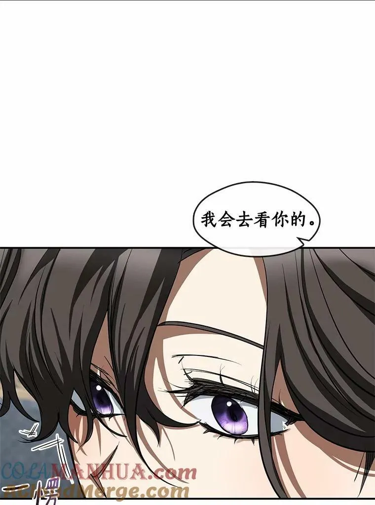 63.前往皇宫20