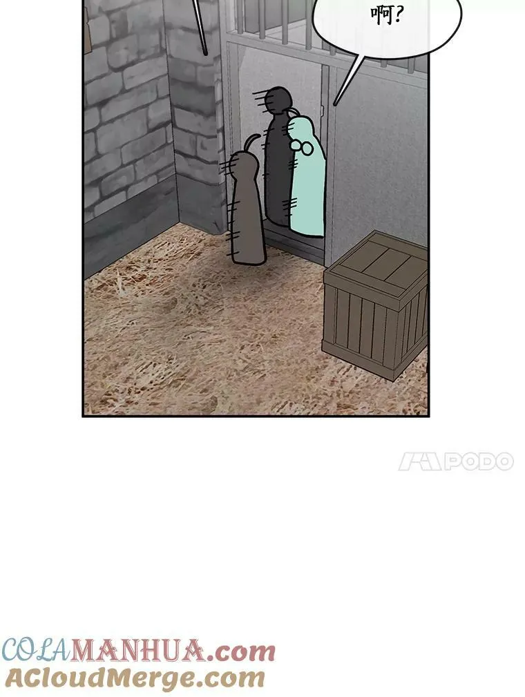 70.以前在怕什么？32