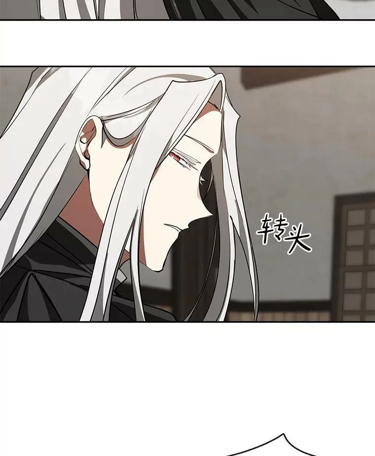 33.被莱茵找到52