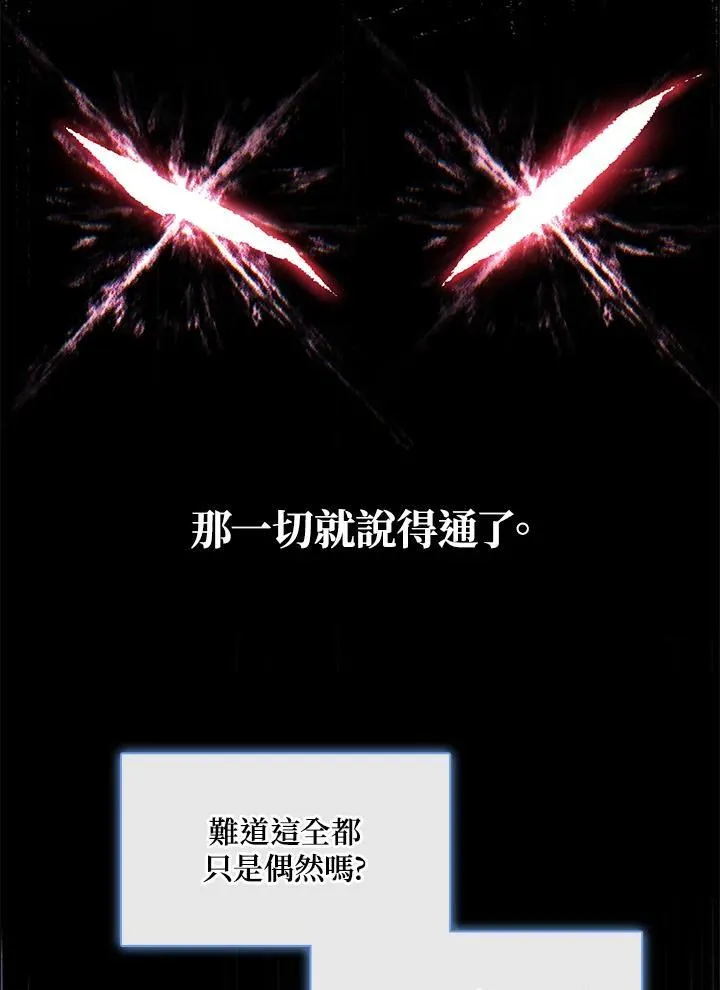 第75话57