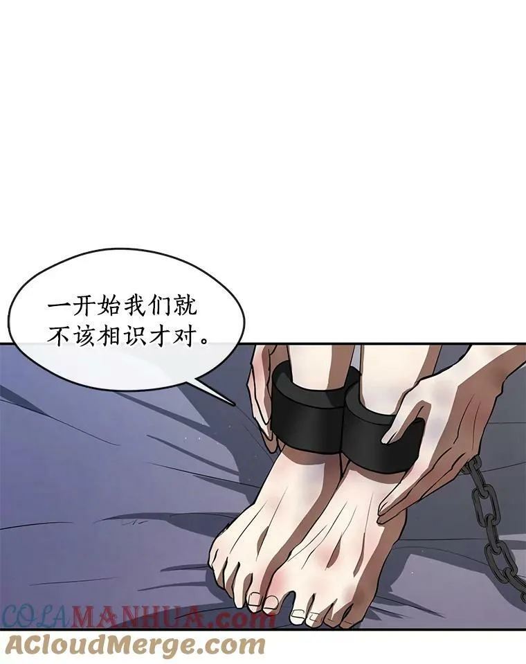 68.偷梁换柱炼金式24
