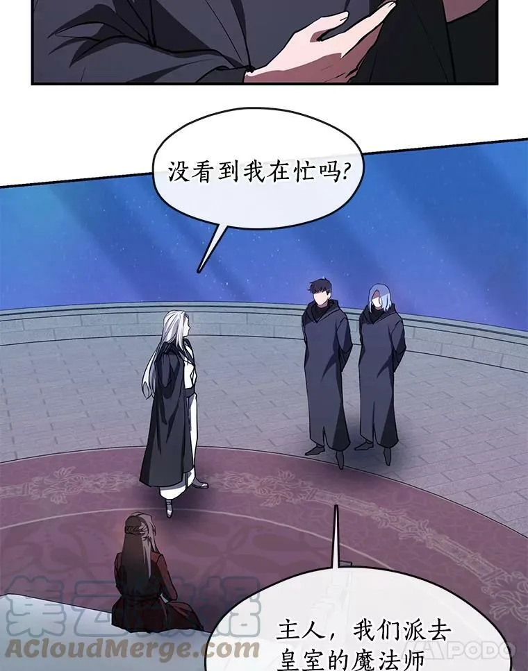 19.舍不得杀她81
