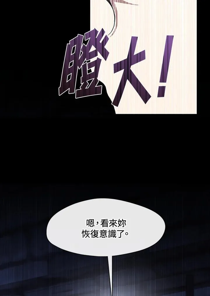 第91话19