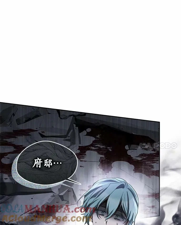 56.被算计了80