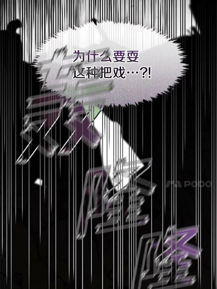 56.被算计了29