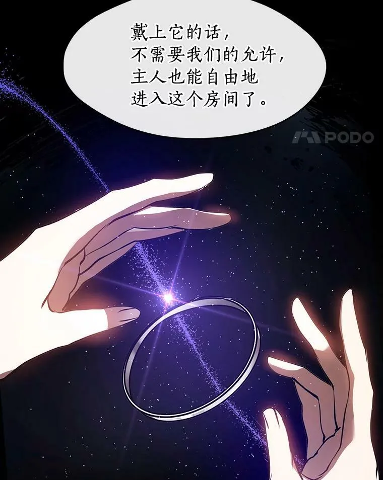 16.囚禁她的原因61
