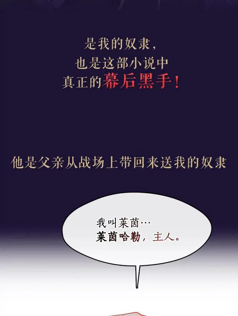 0.序章5